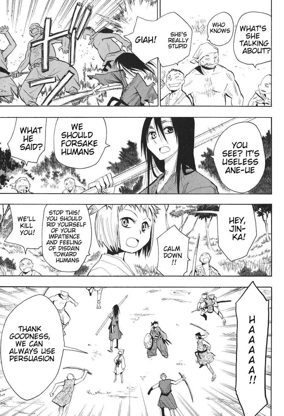 Sengoku Youko Chapter 1 26